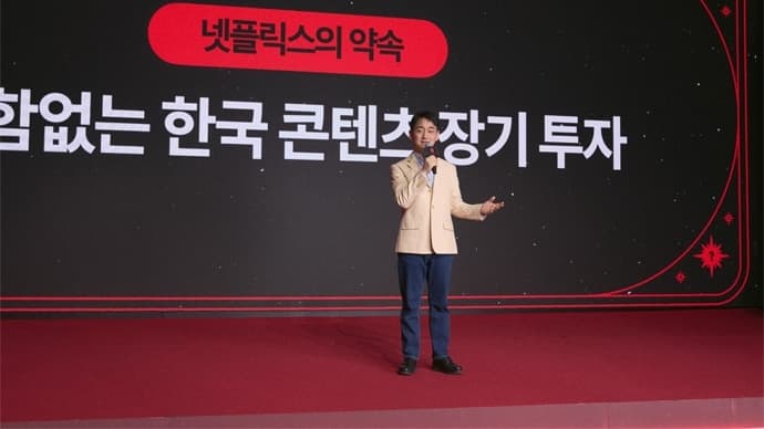Netflix Unveils Ambitious 2026 Korean Slate With 33 Titles Spanning Drama, Film, and Variety