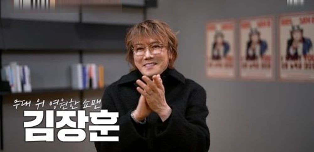 Kim Jang-hoon Brings 36 Years of Showmanship to Hidden Singer 8 Premiere