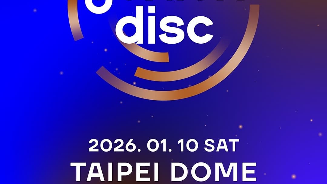 The 40th Golden Disc Awards Preview: Everything You Need to Know Before Taipei's Historic Ceremony