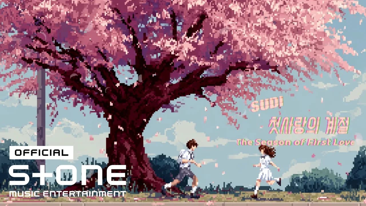 SUDI ra mắt album mới về tình yêu đầu không thể nào quên