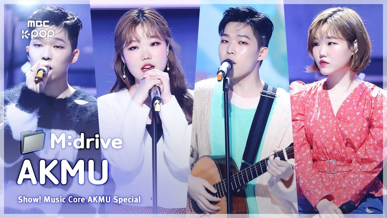 AKMU's New MV Reignites Lee Chan-hyuk and Ha Ji-su Dating Buzz