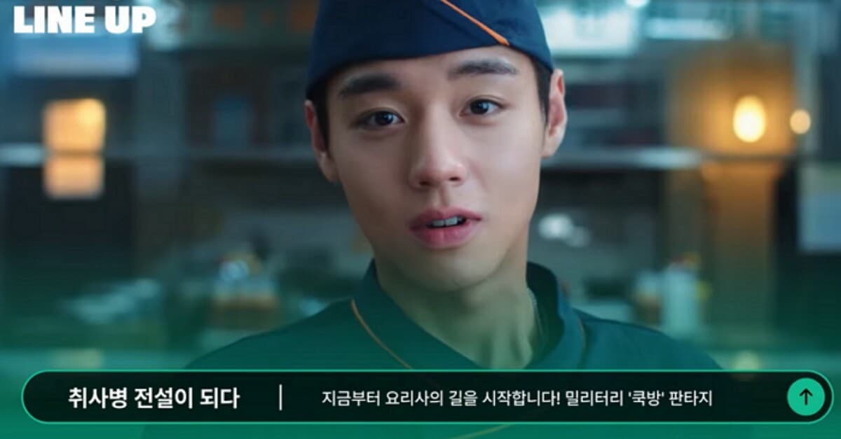 Vì sao The Legendary Chef Soldier là phép thử toàn cầu mới của TVING