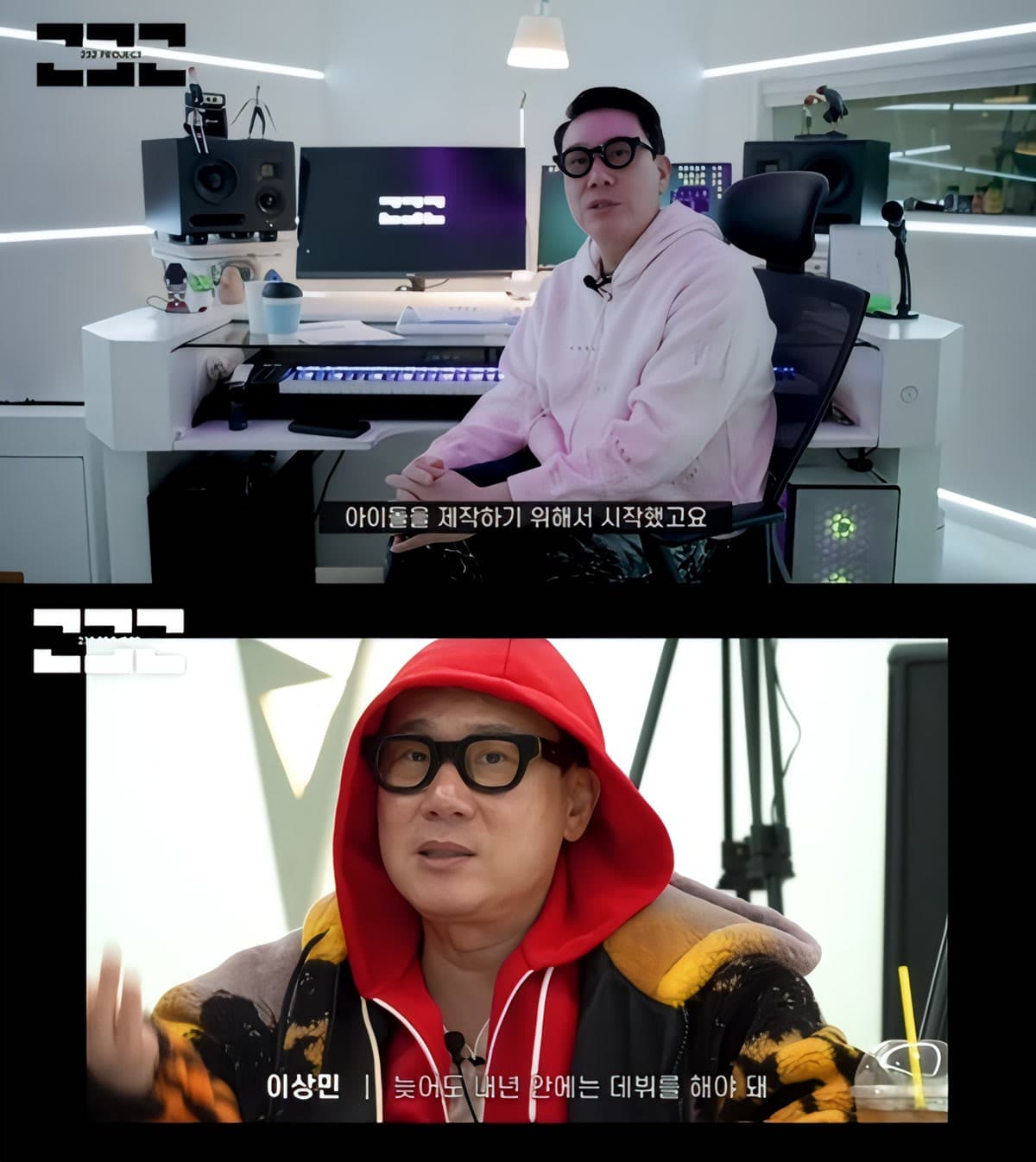 Lee Sang-min Trả Xong Nợ 17 Năm và Quay Lại Tạo Ra Ngôi Sao K-pop