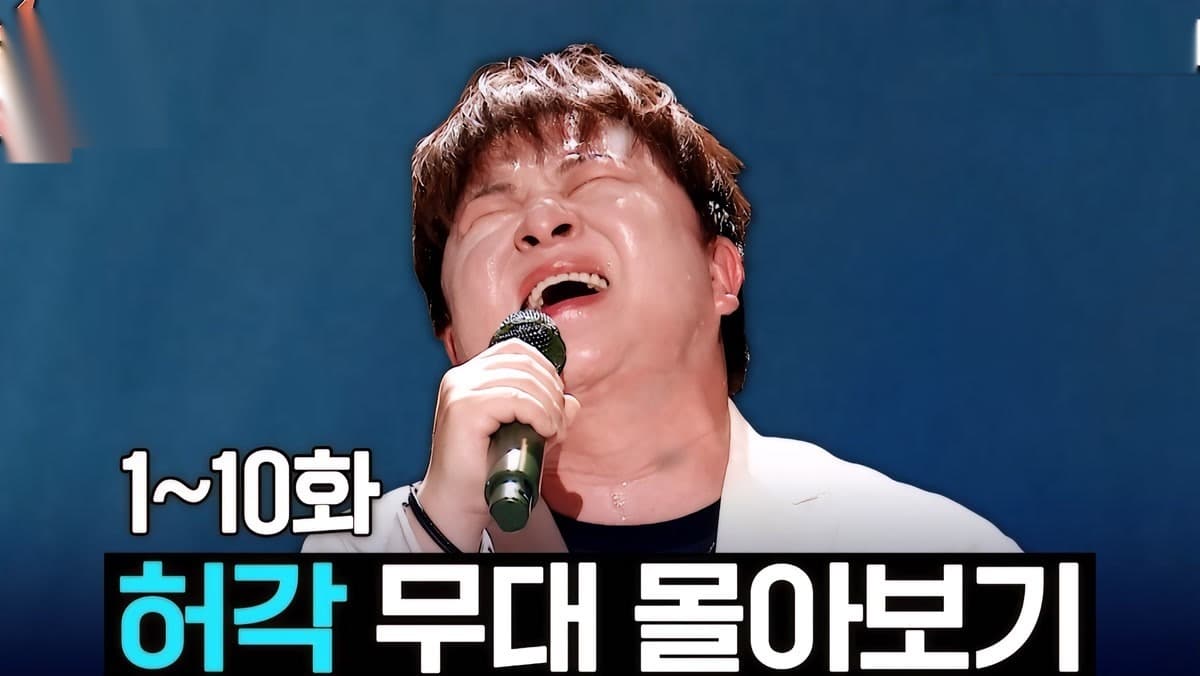 Huh Gak khẳng định sức nặng ballad trong compilation của MBC