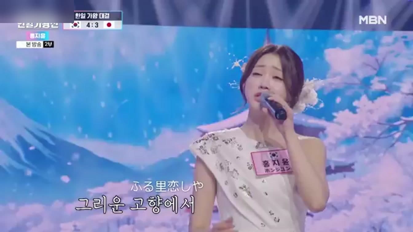 The Korea-Japan Song Battle That Ended in Tears and Lifelong Friendships