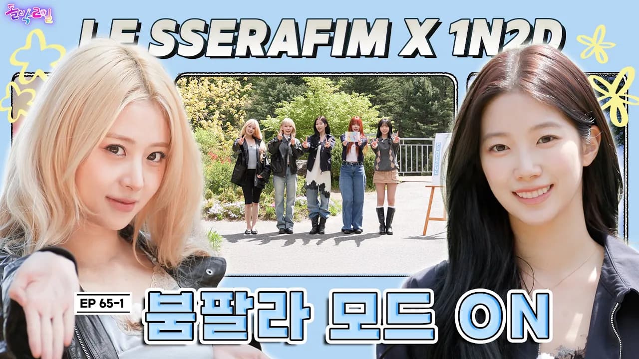 LE SSERAFIM nạp năng lượng qua nhiệm vụ Idol 1N2D