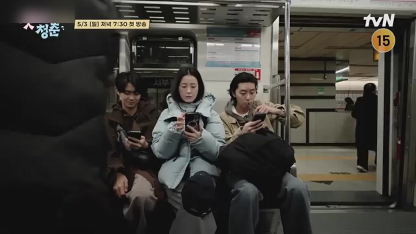 Park Seo-joon và Choi Woo-shik tạo cú rẽ Jeju cho Youth Over Flowers