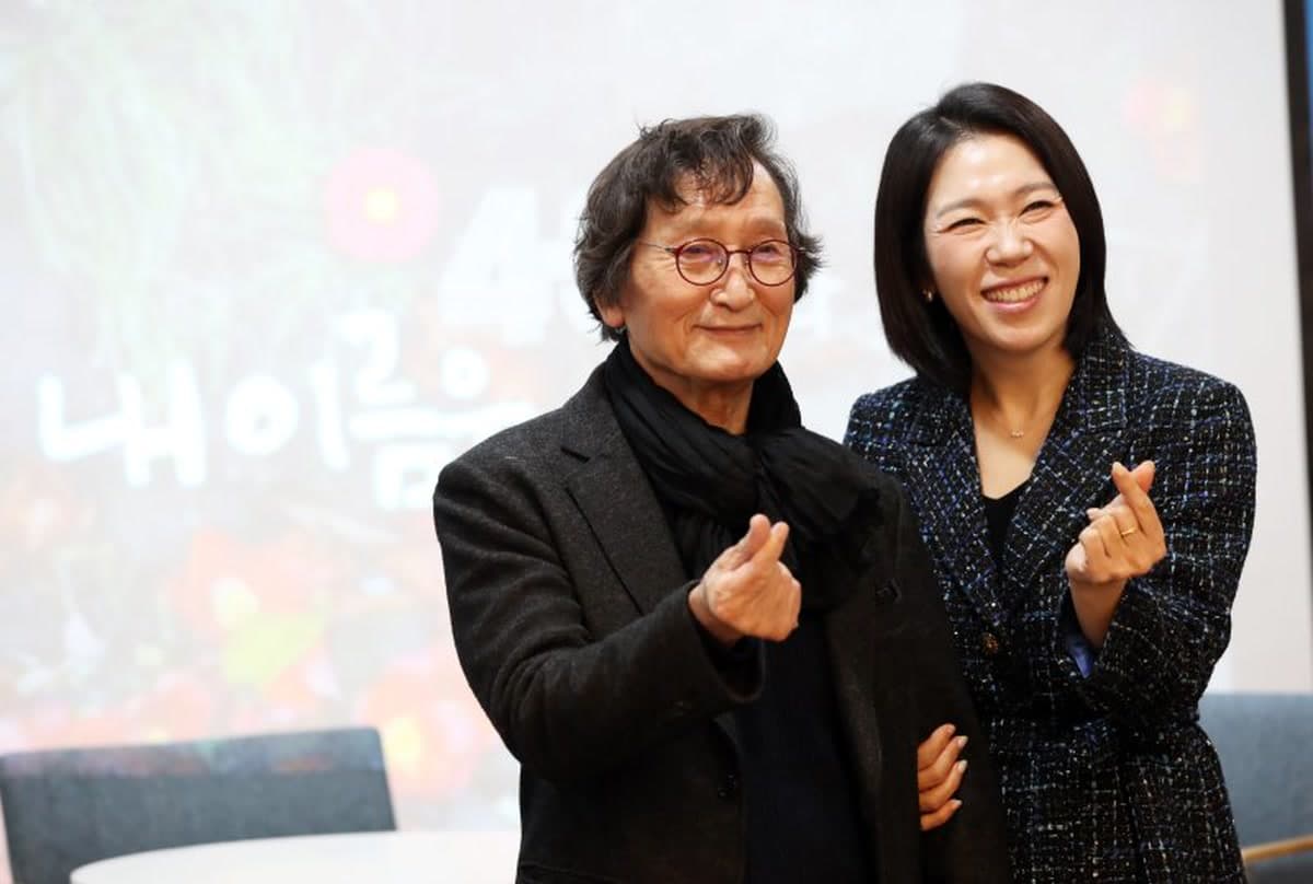 Korean Film 'My Name' Earns Italian Audience Award for Jeju 4.3 Story