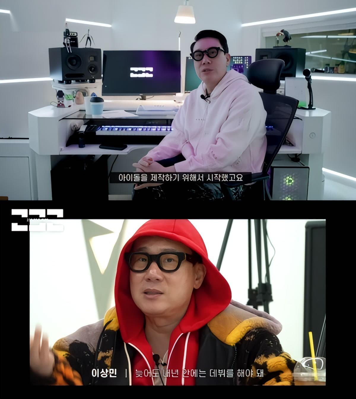 Lee Sang-min Trả Xong Nợ 17 Năm và Quay Lại Tạo Ra Ngôi Sao K-pop