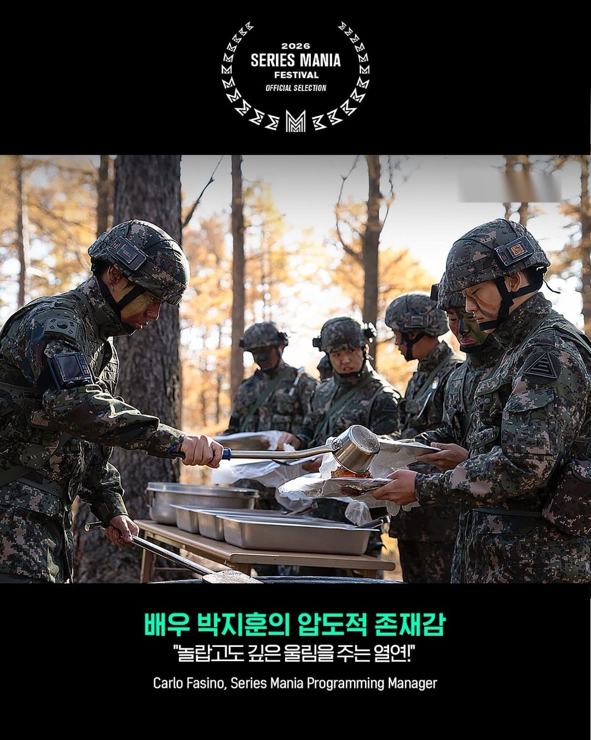Kang Ha-kyung Joins Park Ji-hoon Military Cook Drama on Tving