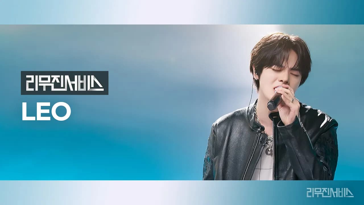 LEO mở chương mới trên LeeMujin Service