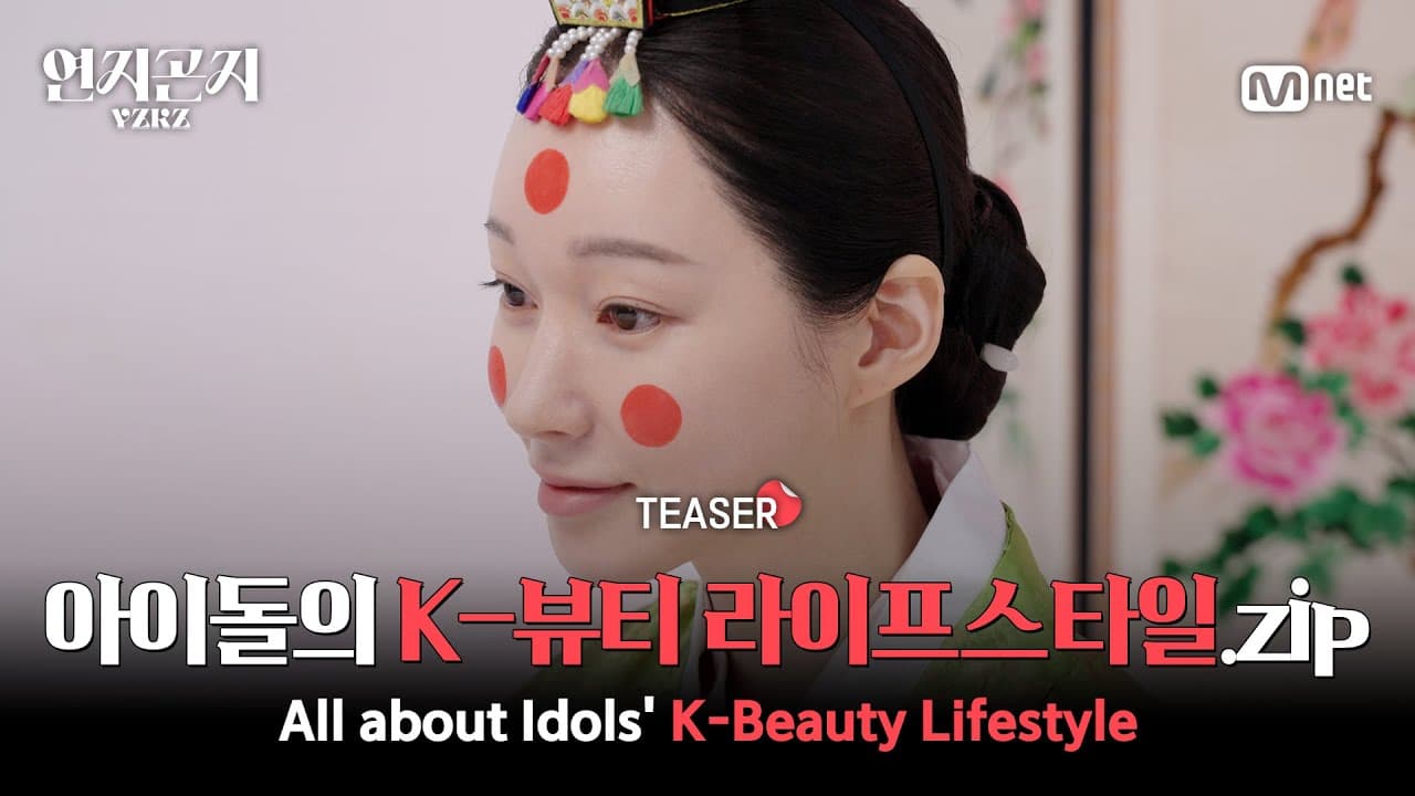 Mnet Plus mở YZKZ cho fan lifestyle K-pop