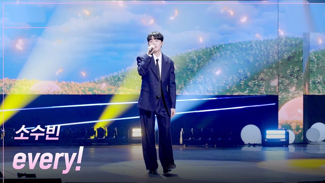 So Soo-bin biến every! thành khoảnh khắc ấm áp trên KBS
