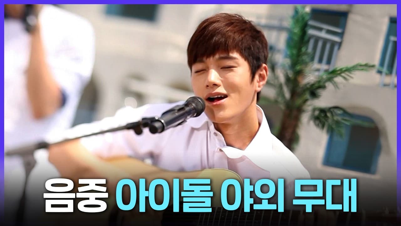 Sân khấu ngoài trời của MBC nhắc lại quy mô K-pop một thời