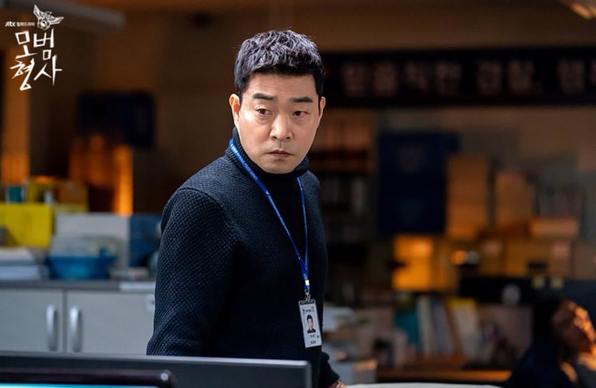 Son Hyun-joo