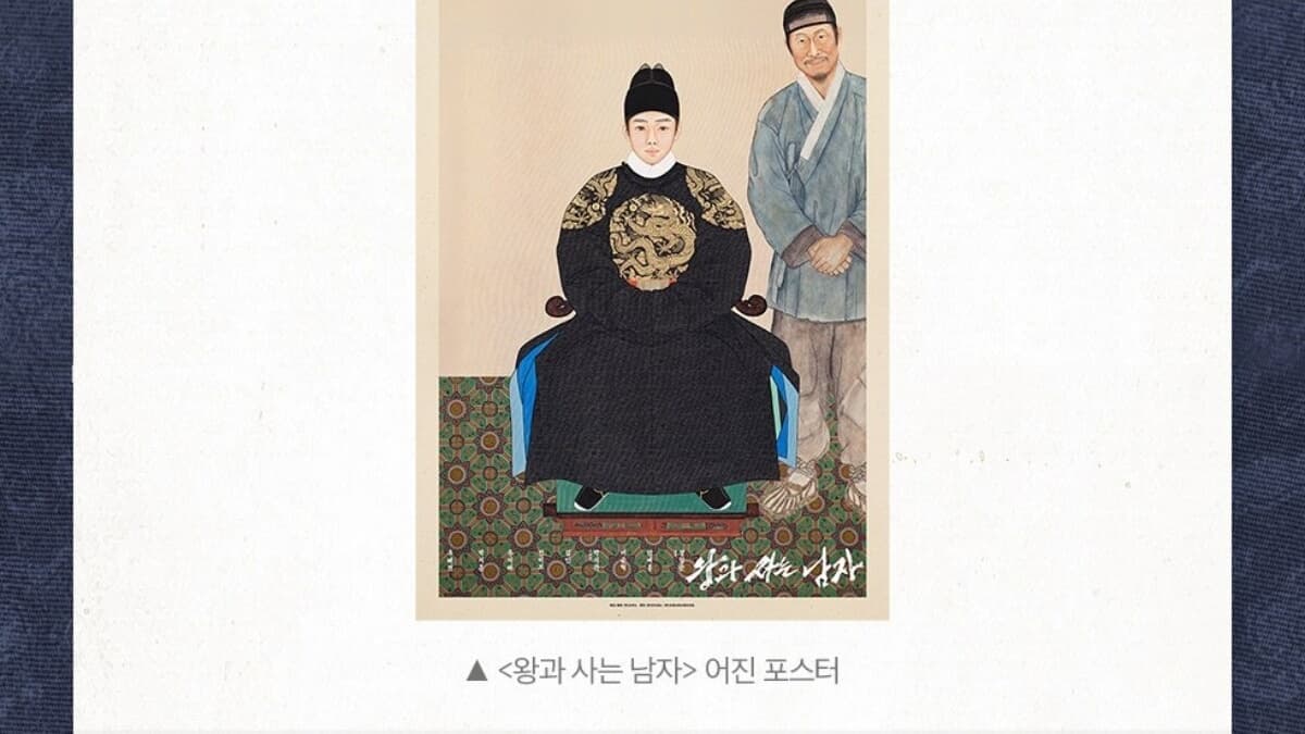 Korea's Second-Biggest Film of All Time Finally Comes to Streaming This Week