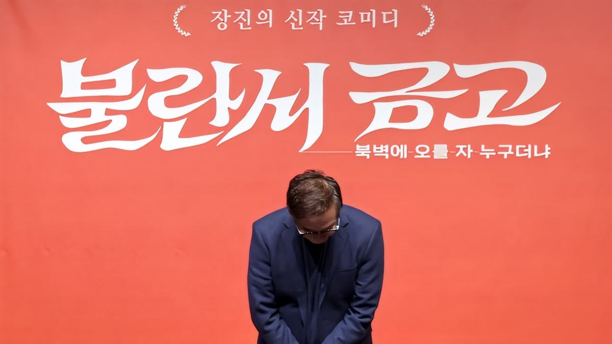 What Shin Gu Said Before the Show Left Everyone Silent