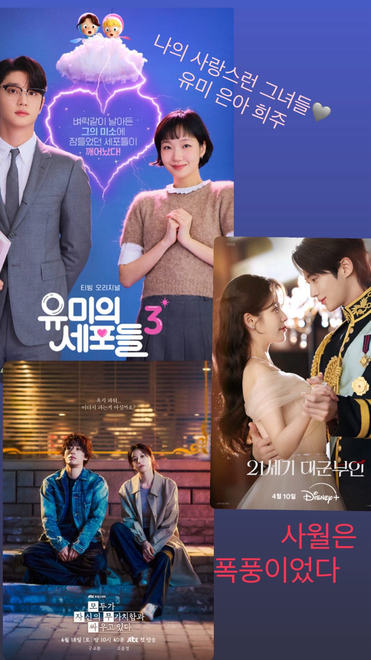 The 10 Korean Actresses Who Keep Delivering Hit Dramas