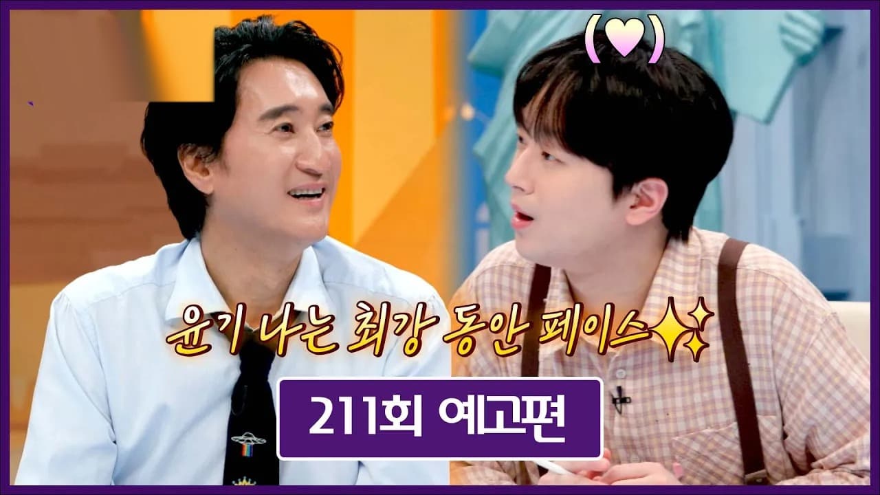 Shin Hyun-joon tiết lộ bí quyết trẻ mãi không già khiến Lee Chan-won sốc