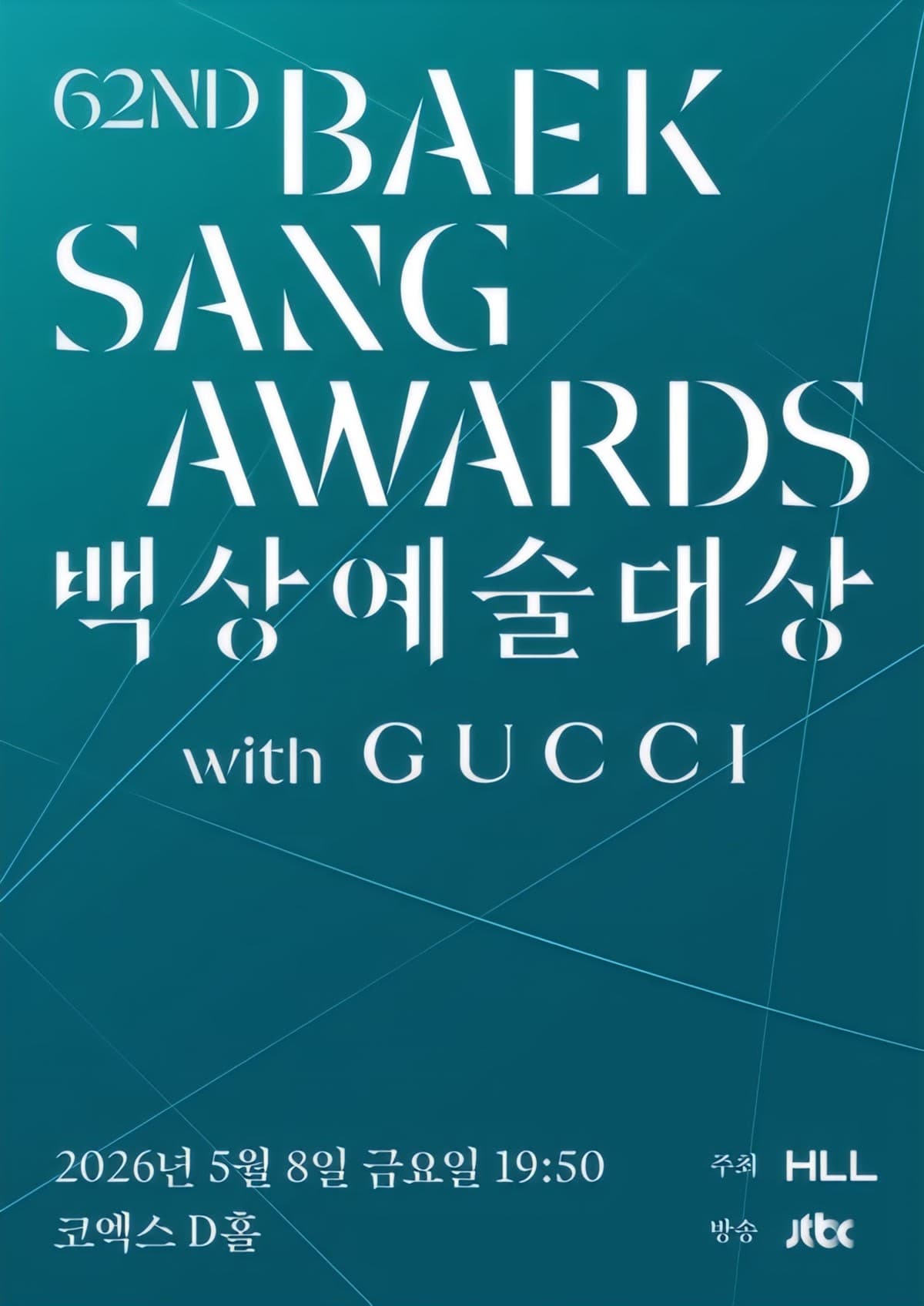 K-Drama Power Map Redrawn: What the 62nd Baeksang Awards Really Mean