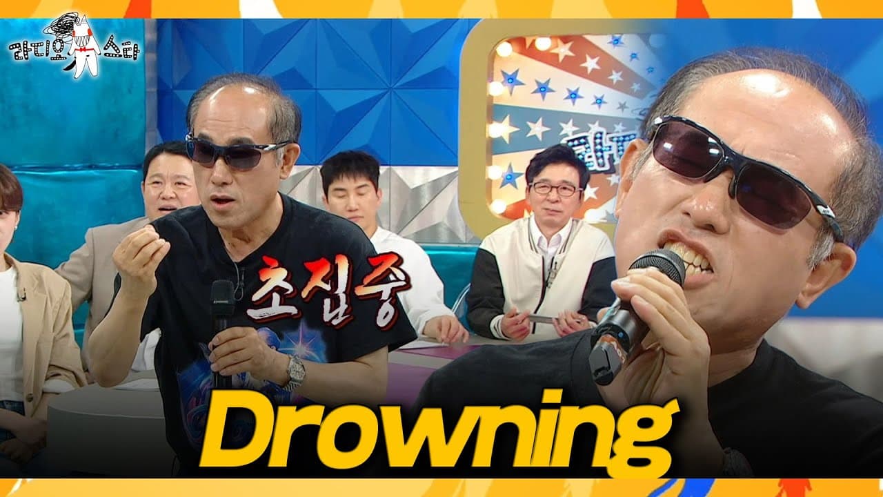 Jung Il-young mang khí chất disco lên Radio Star