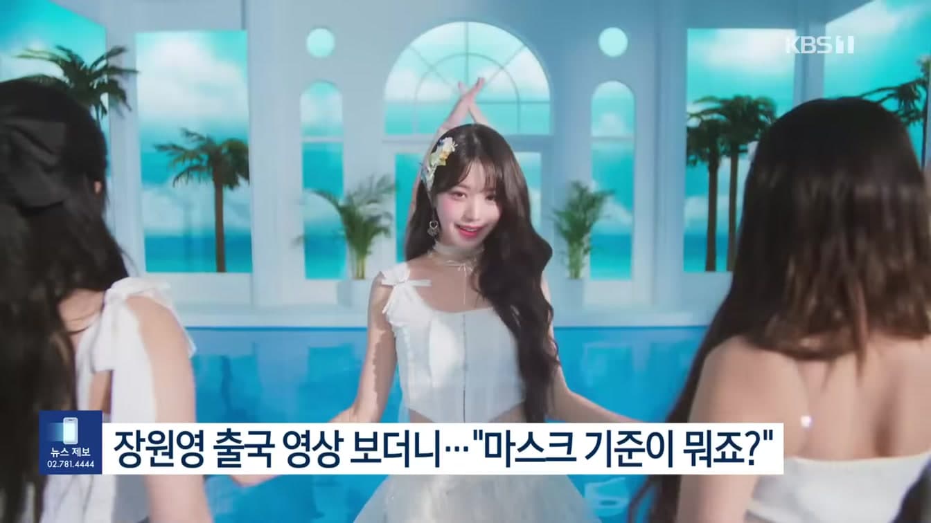 Tranh cãi sân bay của Jang Wonyoung cho thấy bài toán hiện diện của K-pop