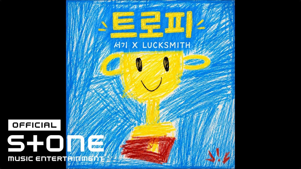 SEOGI và LUCKSMITH biến chiếc cúp thành niềm an ủi