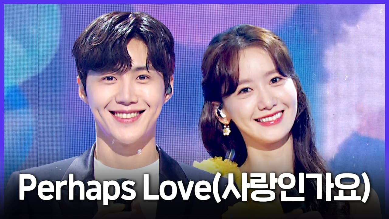 Màn song ca của YoonA và Kim Seon-ho trở lại trên kênh MBC