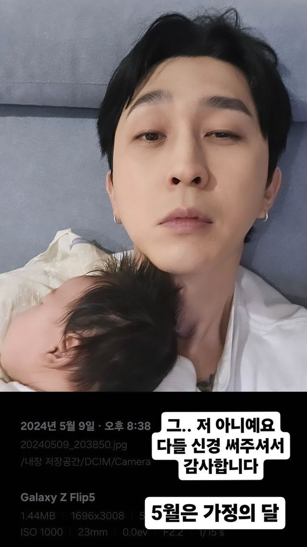 Vì sao Sleepy bắt đầu xóa hình xăm vì các con