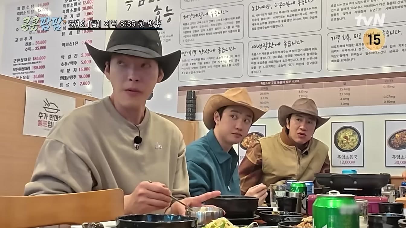 Kim Woo-bin và D.O. náo loạn trang trại Jeju