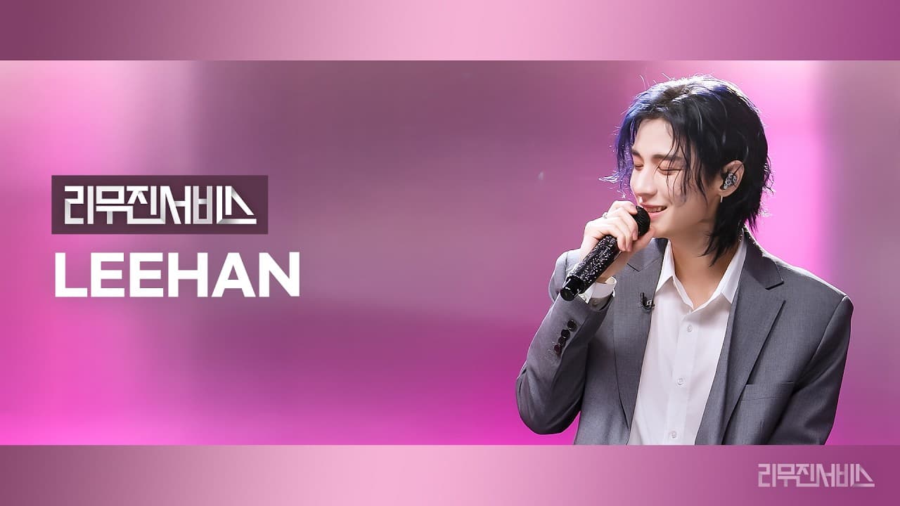 Leehan của BOYNEXTDOOR ghi dấu giọng hát tại Leemujin Service
